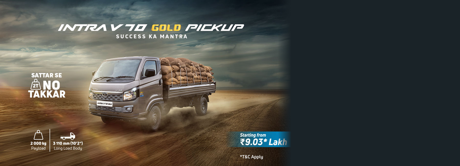 Performance -Intra V70 Gold new