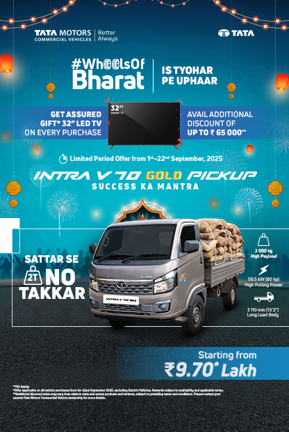 Intra V70 Gold new