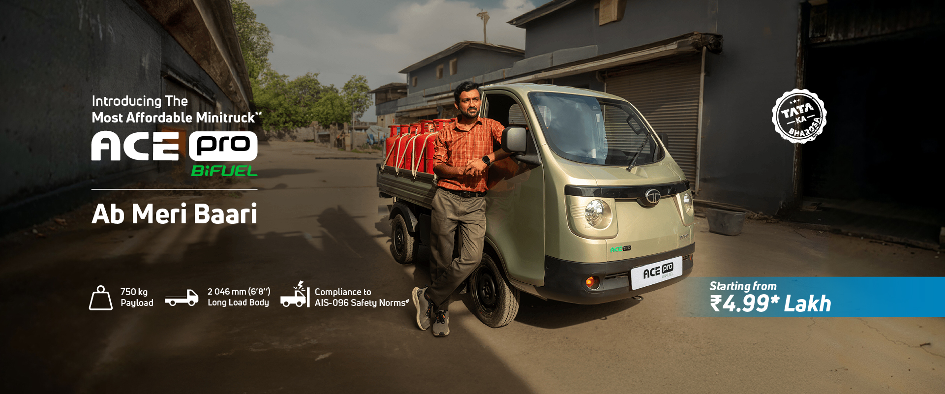 Tata Ace New Launch