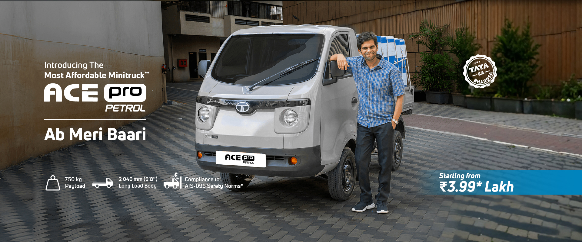 Tata Ace New Launch