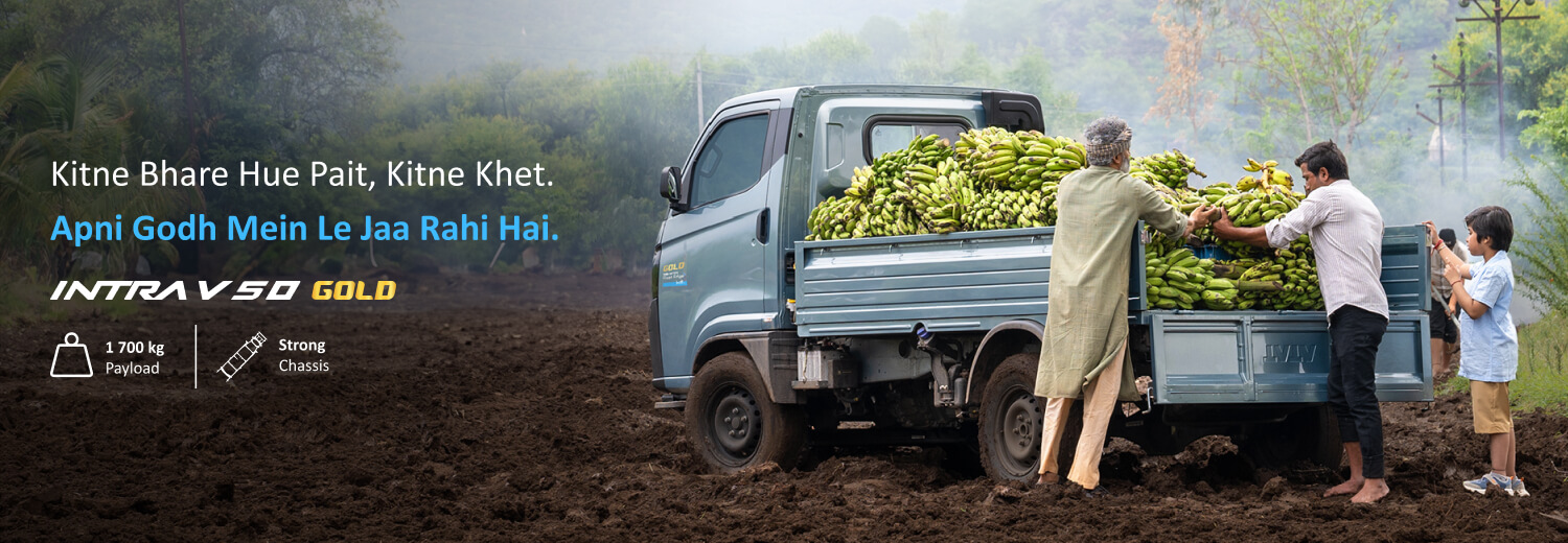 Intra V50 Gold Desktop