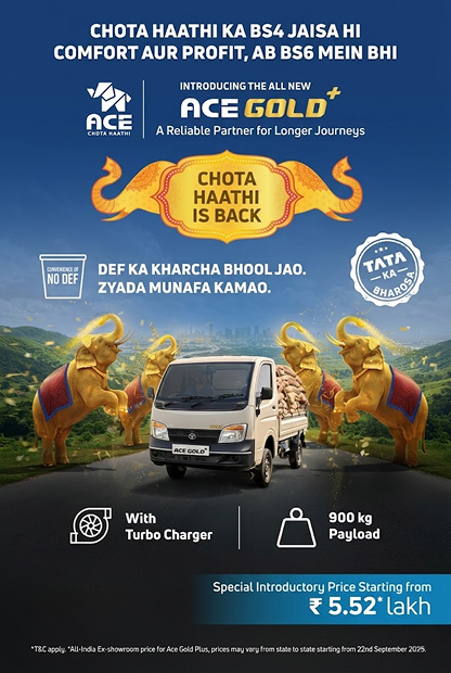 mobile ace campaign
