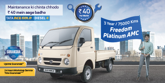 Enhanced Service Delight with the Tata Ace Gold Diesel Plus