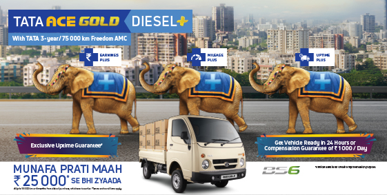 The New Tata Ace Gold Diesel Plus – Definitely with a lot of Plus!